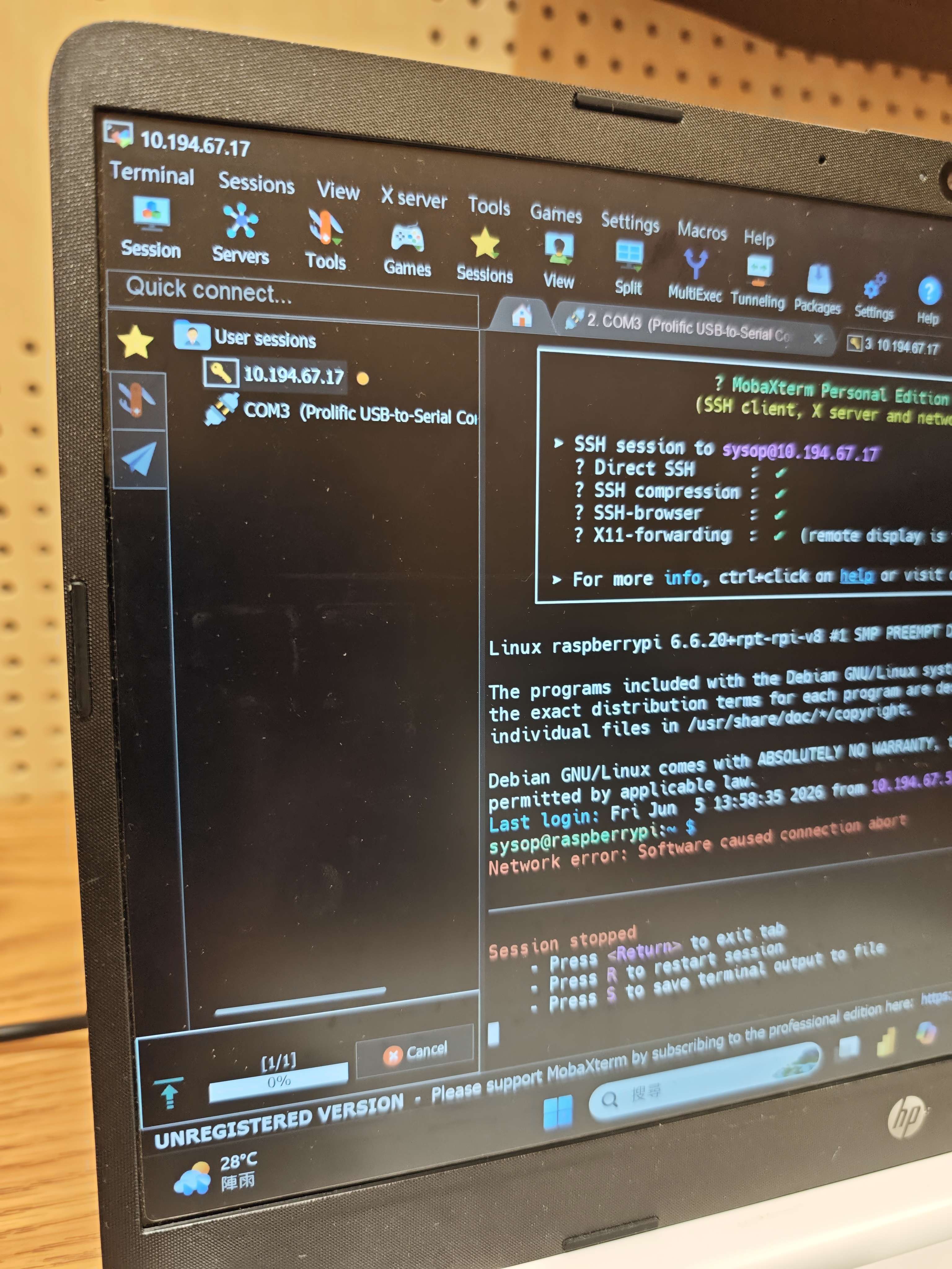 透過 MobaXterm 進行 SSH 連線設定